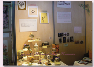 eggartkonomi in paris